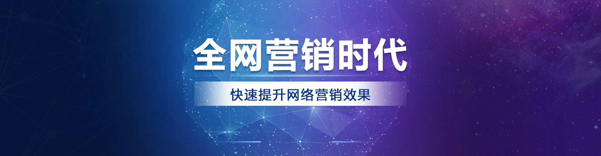南华百度竞价